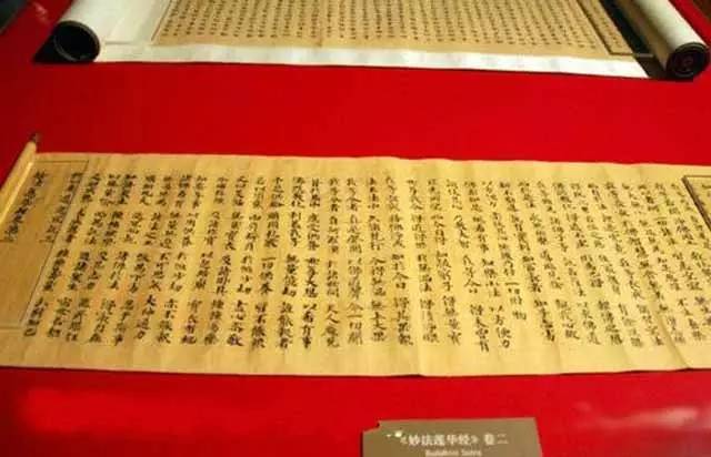 纸质文物本体的构成及病害特征会有哪些?(图1) 纸质文物本体的构成及病害特征会有哪些?(图1)