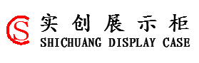 博物馆展柜十大排行榜(图2) 实创博物馆展柜
