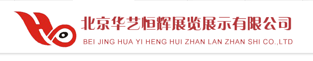 博物馆展柜十大排行榜(图4) 博物馆展柜十大排行榜(图4)