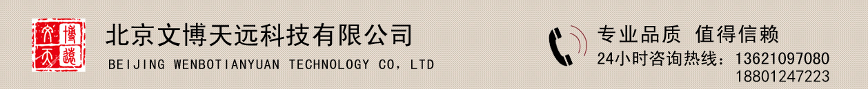 博物馆展柜十大排行榜(图5) 博物馆展柜十大排行榜(图5)