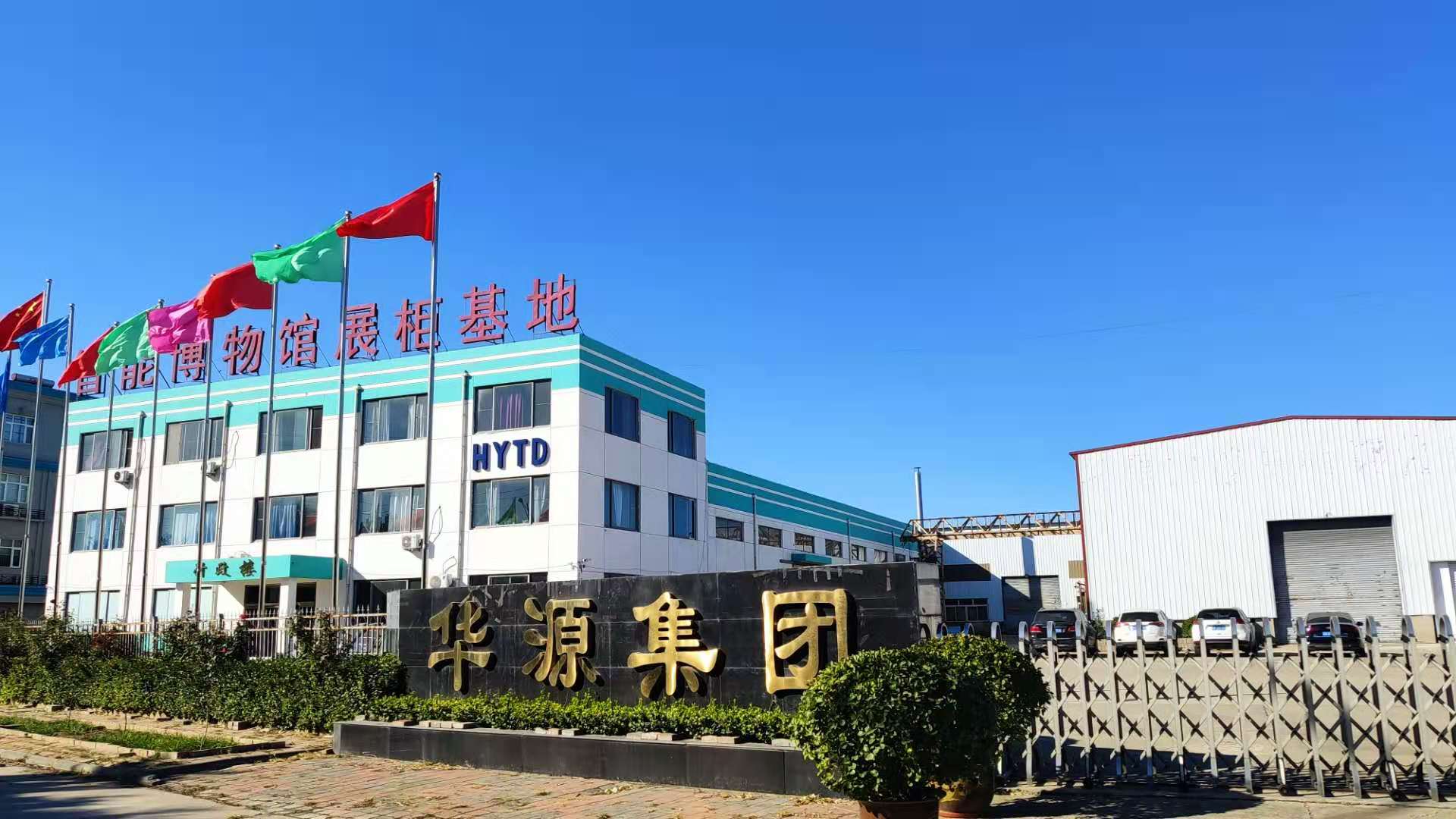 天津博物馆展柜展柜哪家好(图1) 天津博物馆展柜展柜哪家好(图1)