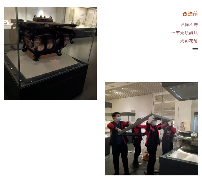 中国国家博物馆 | 古代中国展厅重点文物展品照明提升与展柜一体化改造(图3)