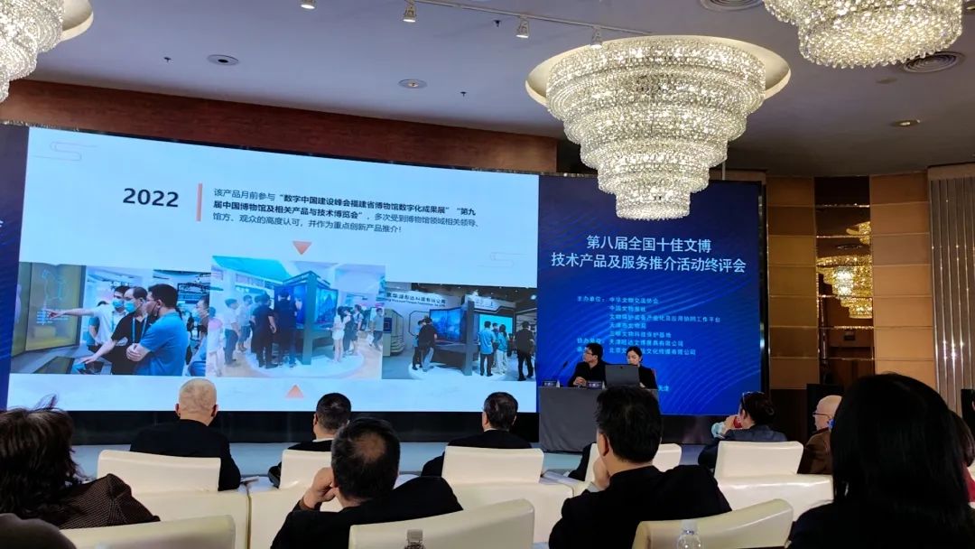 数字结合展柜 | 文物裸眼3D展示平台荣获十佳文博技术产品及服务优秀奖!(图2) 数字结合展柜 | 文物裸眼3D展示平台荣获十佳文博技术产品及服务优秀奖!(图2)