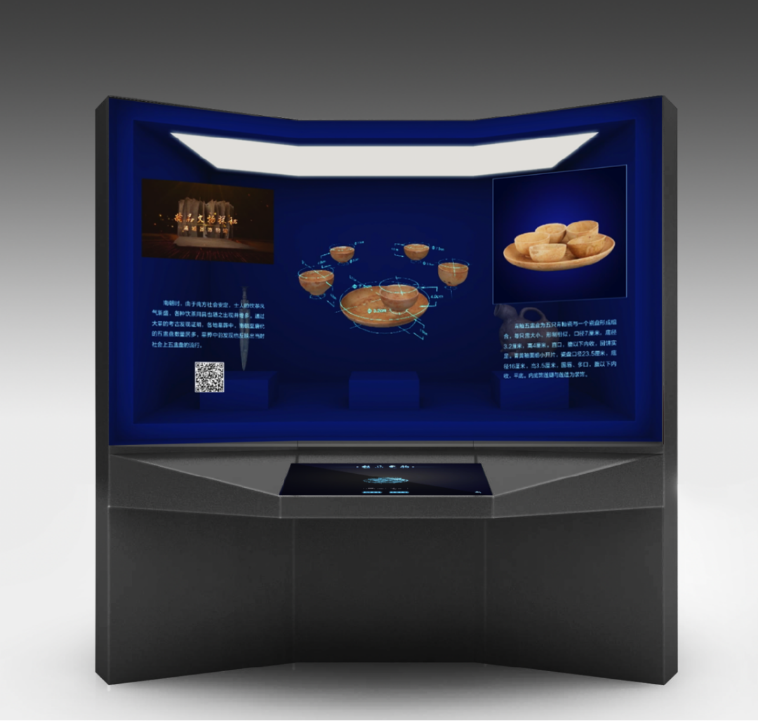 数字结合展柜 | 文物裸眼3D展示平台荣获十佳文博技术产品及服务优秀奖!(图4) 数字结合展柜 | 文物裸眼3D展示平台荣获十佳文博技术产品及服务优秀奖!(图4)