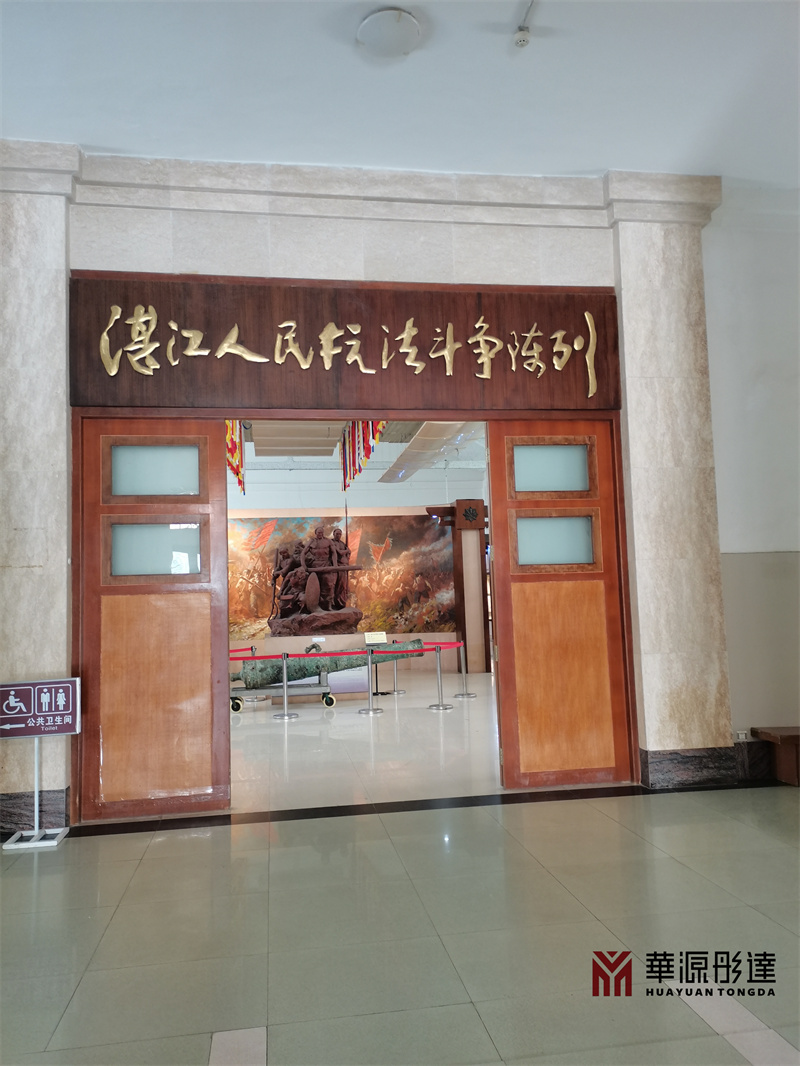 湛江市博物馆展柜(图1) 湛江博物馆展柜