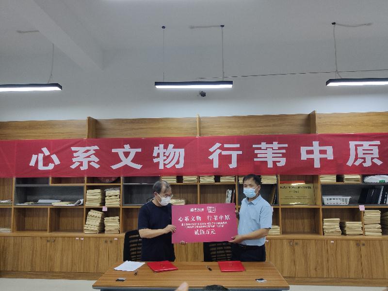 华源彤达捐赠200万文保设备,助力河南文保(图1) 华源彤达捐赠200万文保设备,助力河南文保(图1)